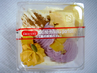 秋の味覚パフェ
