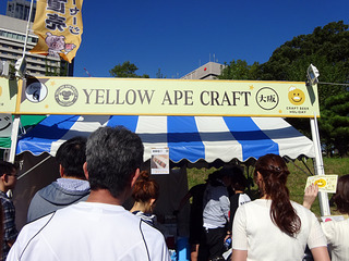 「CRAFT BEER HOLIDAY」