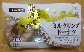 ミルクリングドーナツ
