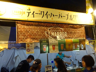 「CRAFT BEER HOLIDAY」