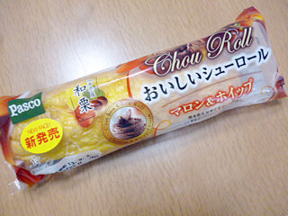 おいしいシューロール<マロン&ホイップ>
