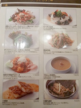 「幸福粥店」