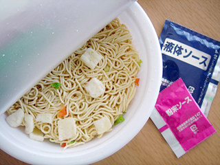 U.F.O.WHITEホワイトカレー