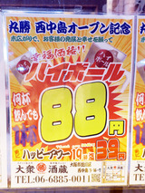 marukatsu37