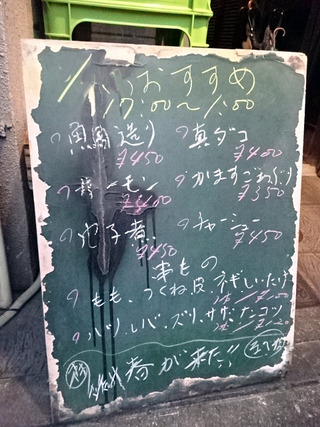 「わたなべ横町」