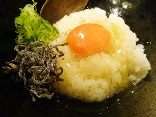 「和元」