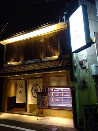 「听」