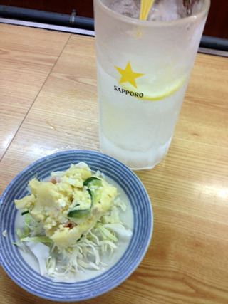 「いこい支店」