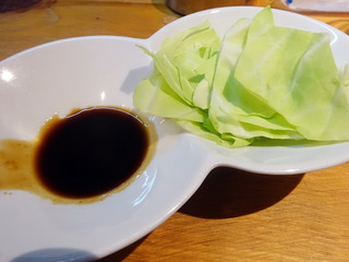 「まつ」