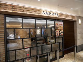 izumi17