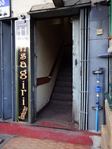 HANSAGIRI RESTAURANT & BAR」