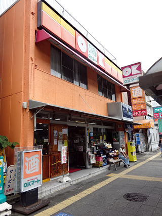 「みのや酒店」