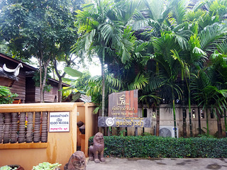 「Lanna Rice Barn」