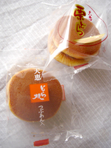 ふっくらどら焼ミックス