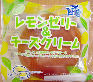 レモンゼリー&チーズクリーム