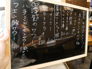 nihotori12