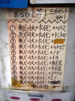 「難波マルフク」