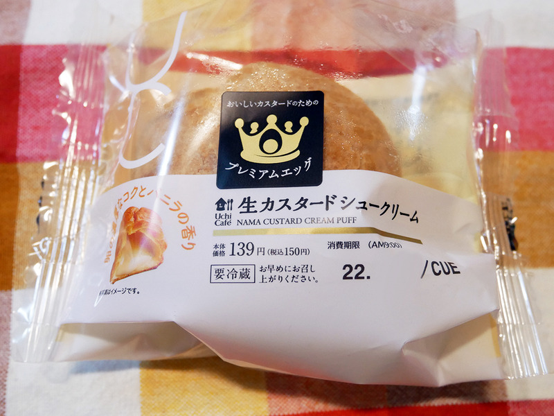 lawson-eggchou2