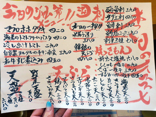 yoneya11