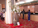 岡山旅行(鷲羽グランドホテル備前屋甲子)