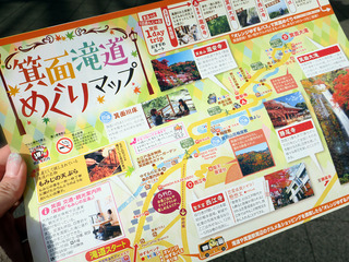 2018箕面の滝