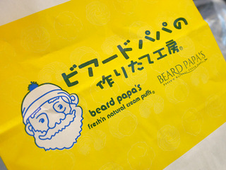 beardpapa2