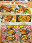 「初代エビス」