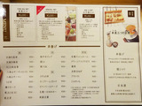 「串菜」