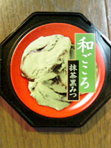 和ごころ抹茶黒みつ1