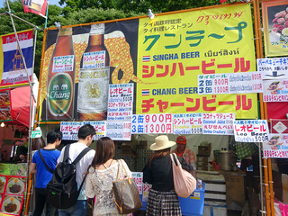 タイフェス2017