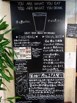 「CRAFT BEER BASE BUD」