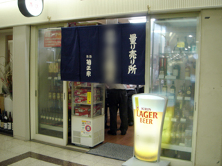●●●酒店 外観