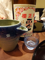 「日本料理 湯木 永楽町」