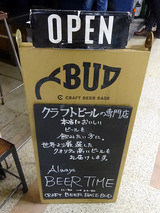 「CRAFT BEER BASE BUD」
