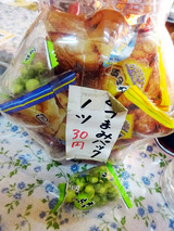 「梅原酒店」