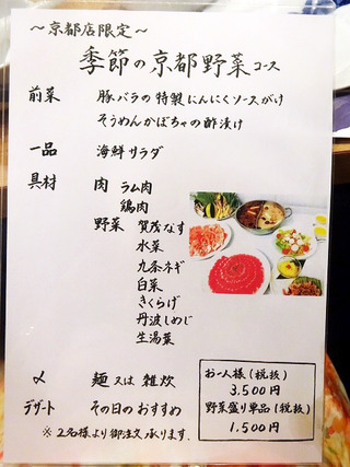 「小肥羊」