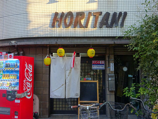 「堀谷酒店」