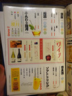 「鶏えもん」