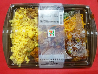 ピリ辛チキン&鶏そぼろ弁当