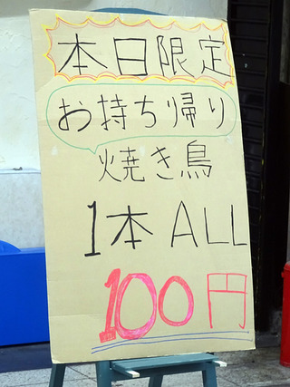 「炭心」