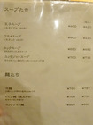 「ポッサムチプ」