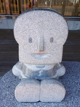 高知へ