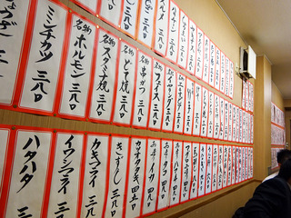 「但馬屋」