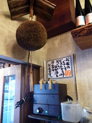「Bistro SAI」
