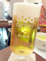 「dammi」