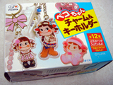 ペコちゃんチャーム&キーホルダー1