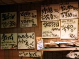 「ほっこり」