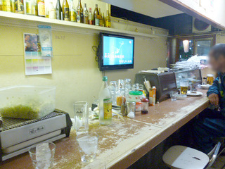 「居酒屋 天保山」