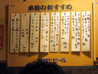 matsu26