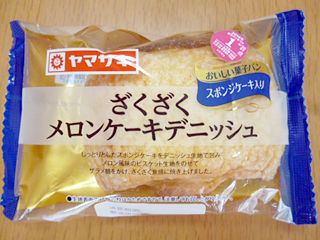 ざくざくメロンケーキデニッシュ